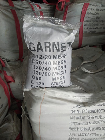 Гранатовый песок  80 Mesh в Иваново 